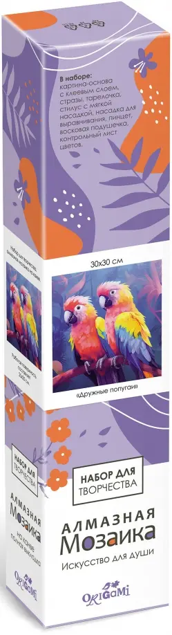 Алмазная мозаика на канве Дружные попугаи, полная выкладка обложка книги