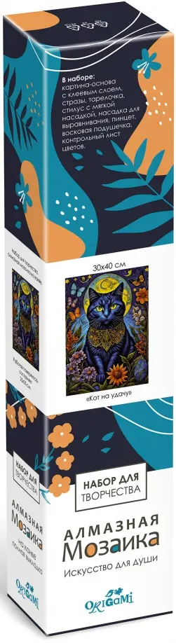 Алмазная мозаика на канве Кот на удачу, полная выкладка обложка книги