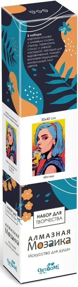 Алмазная мозаика на канве Взгляд, полная выкладка обложка книги