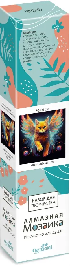 Алмазная мозаика на канве Волшебный кот, полная выкладка, 30х30 см обложка книги