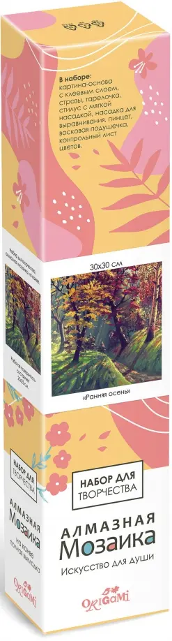 Алмазная мозаика на канве Ранняя осень, полная выкладка обложка книги