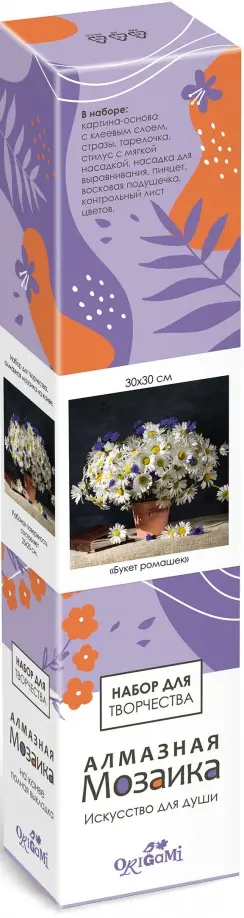 Алмазная мозаика на канве Букет ромашек, полная выкладка обложка книги