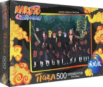 Пазл-500 Naruto. Акацуки обложка книги