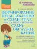 Миниатюра 1