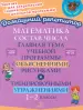 Миниатюра 1