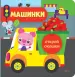 Миниатюра 1