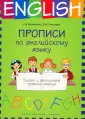 Титул