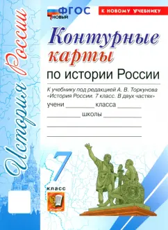 Урок технологии. Тема: «Декорирование в стиле 