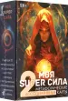 Миниатюра 1