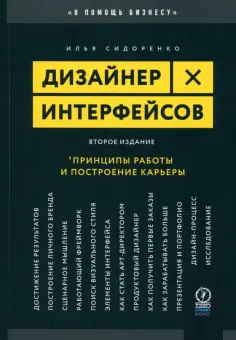 В помощь бизнесу