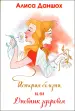 Миниатюра 1