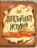 Миниатюра 1