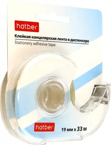 Лента клейкая канцелярская, в пластиковом диспенсере, 19 мм х 33 м Лента клейкая канцелярская, в пластиковом диспенсере, 19 мм х 33 м обложка книги