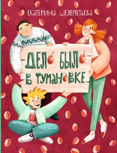 Крестики-нолики