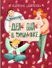 Миниатюра 1
