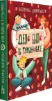Миниатюра 2