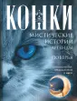 Шедевры