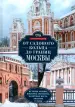 Миниатюра 1