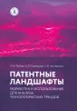 Учебники Высшей школы экономики