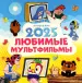 Миниатюра 1