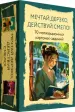 Миниатюра 1