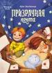 Миниатюра 1