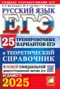 #СДАМЕГЭ