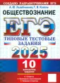 ЕГЭ ТРК Тесты от разработчиков