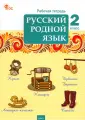 Вако