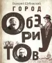 Миниатюра 1
