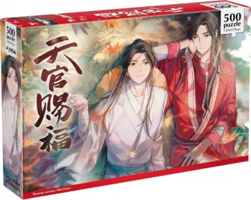 Пазл-500 Благословение небожителей. Се Лянь обложка книги