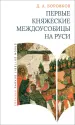 Миниатюра 1