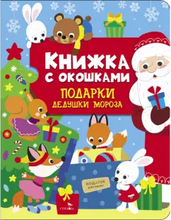 Никто Ещё Не Додумался! Идея Самоделки Для Огорода! - САД И ОГОРОД - ВИДЕО