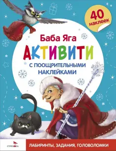 С Новым годом