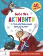 С Новым годом