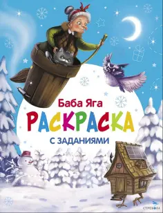 С Новым годом