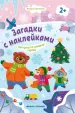 Миниатюра 1