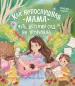 Миниатюра 1