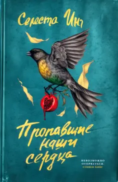 Книжный клуб Риз Уизерспун