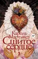 Миниатюра 1