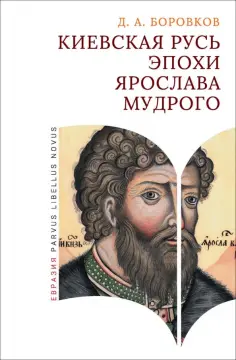 Parvus Libellus Novus