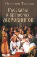 Миниатюра 1