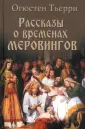 Нордический мир