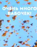 Миниатюра 5