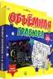 Миниатюра 1