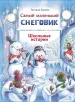 Миниатюра 1