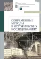 Образование и наука