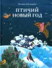 Миниатюра 1