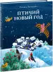 Миниатюра 2