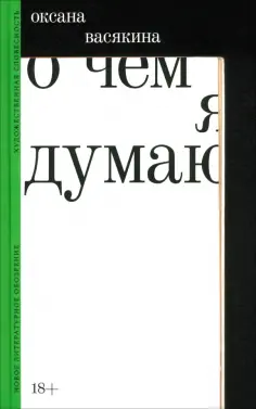 Художественная серия